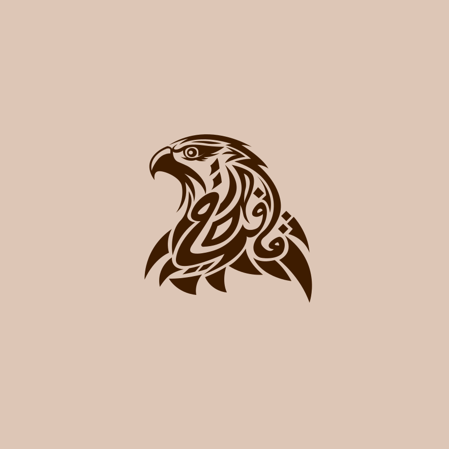 qafeyah